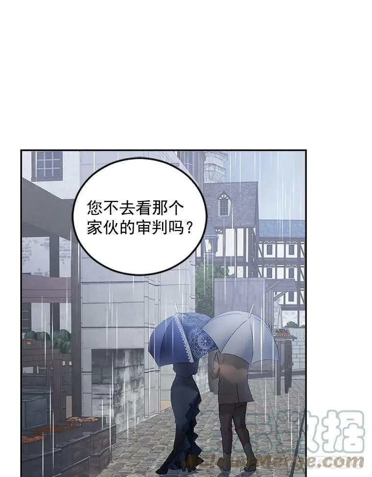 54.你想要什么？36