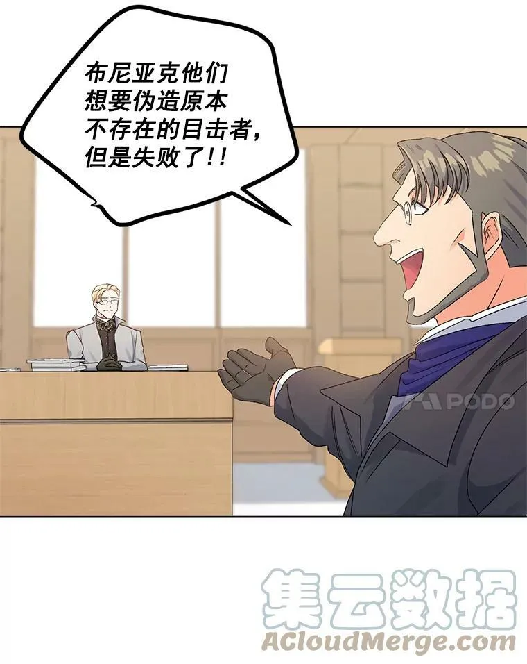 48.剑拔弩张21