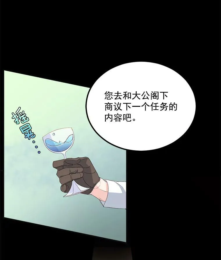 23.转移到酒店8