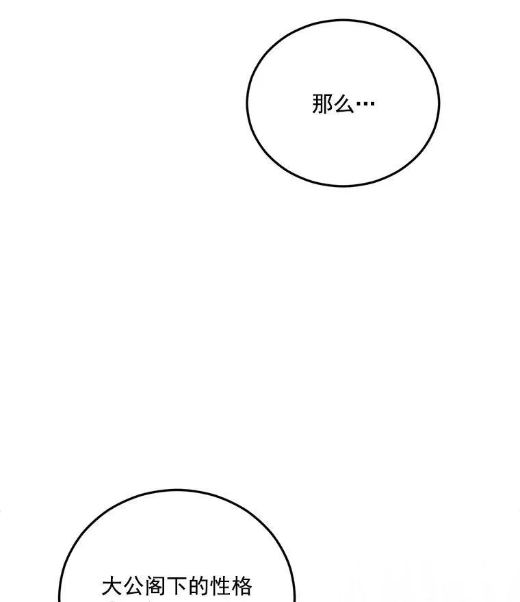 10.史佩斯监狱23