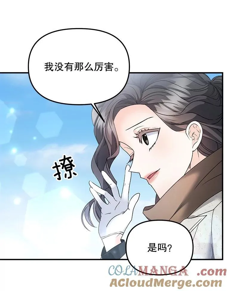 121.焕然一新69