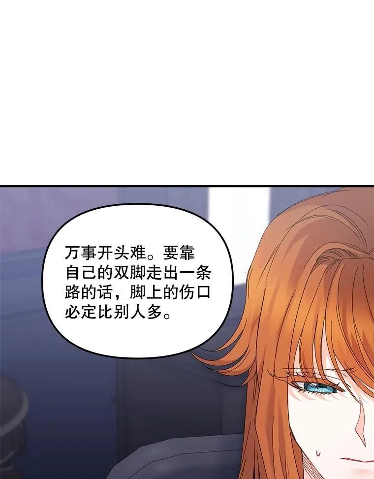 118.都是我杀的13