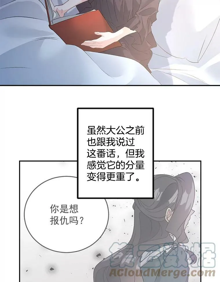 54.你想要什么？3