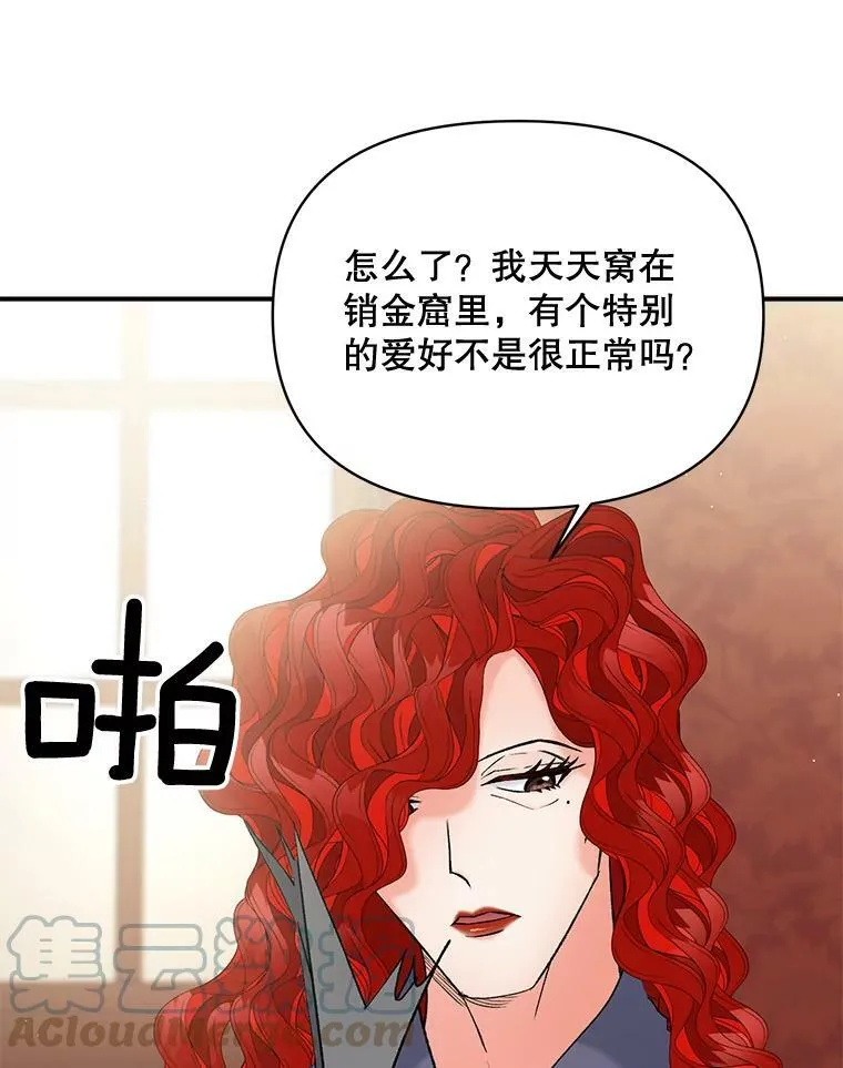 99.觉悟40