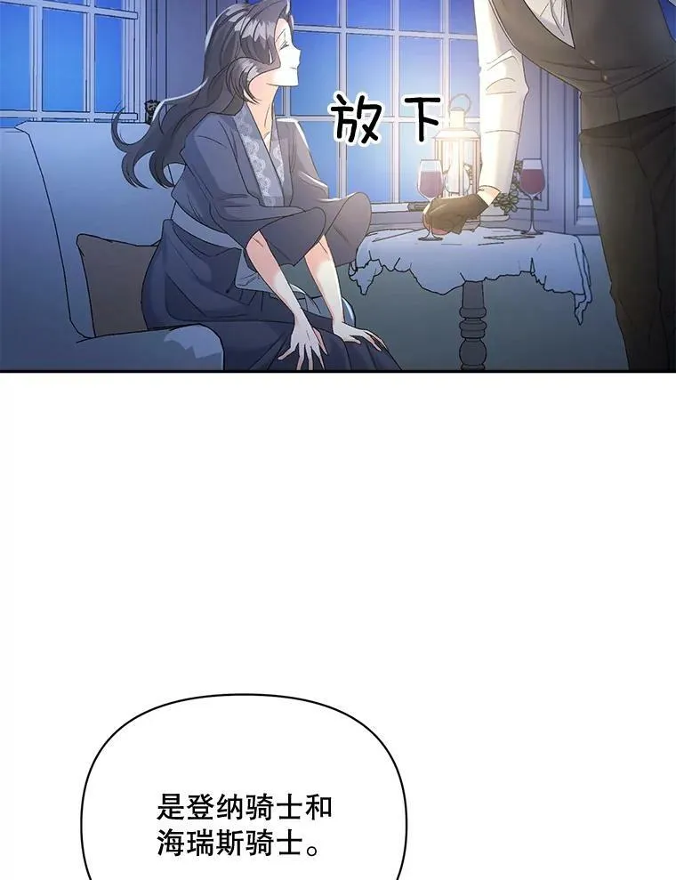 78.对策55