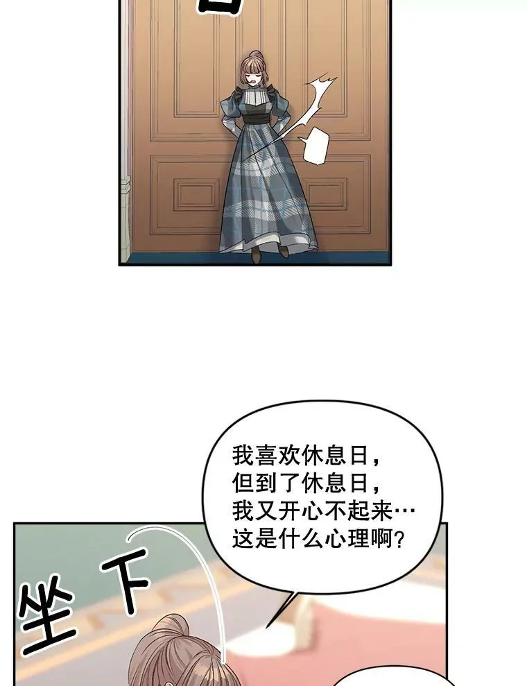 89.孤独与归属7