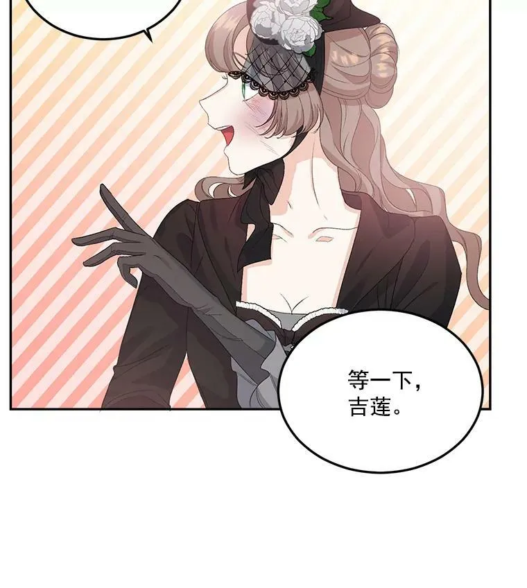22.阴谋61