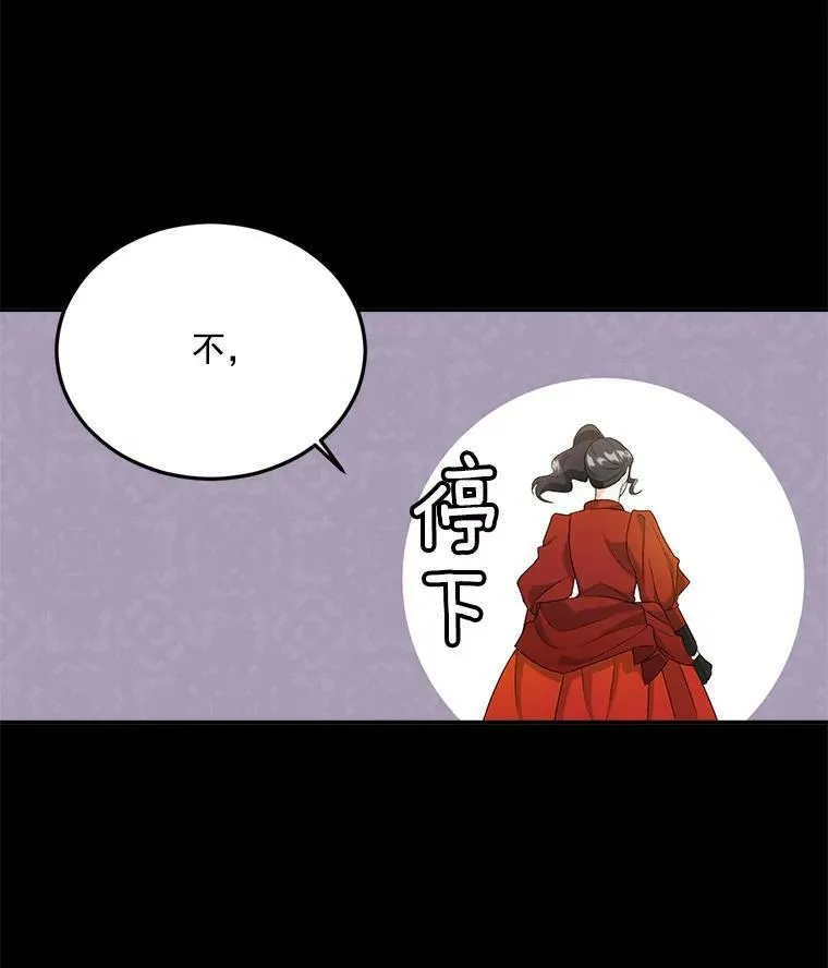23.转移到酒店22