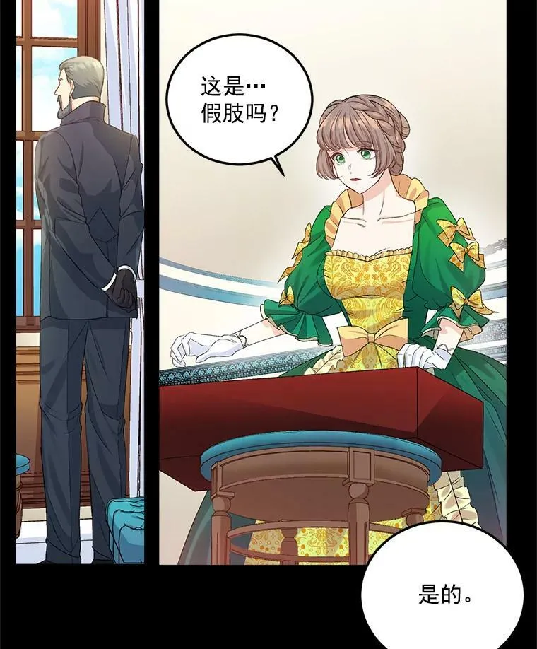 24.一定要活下去13