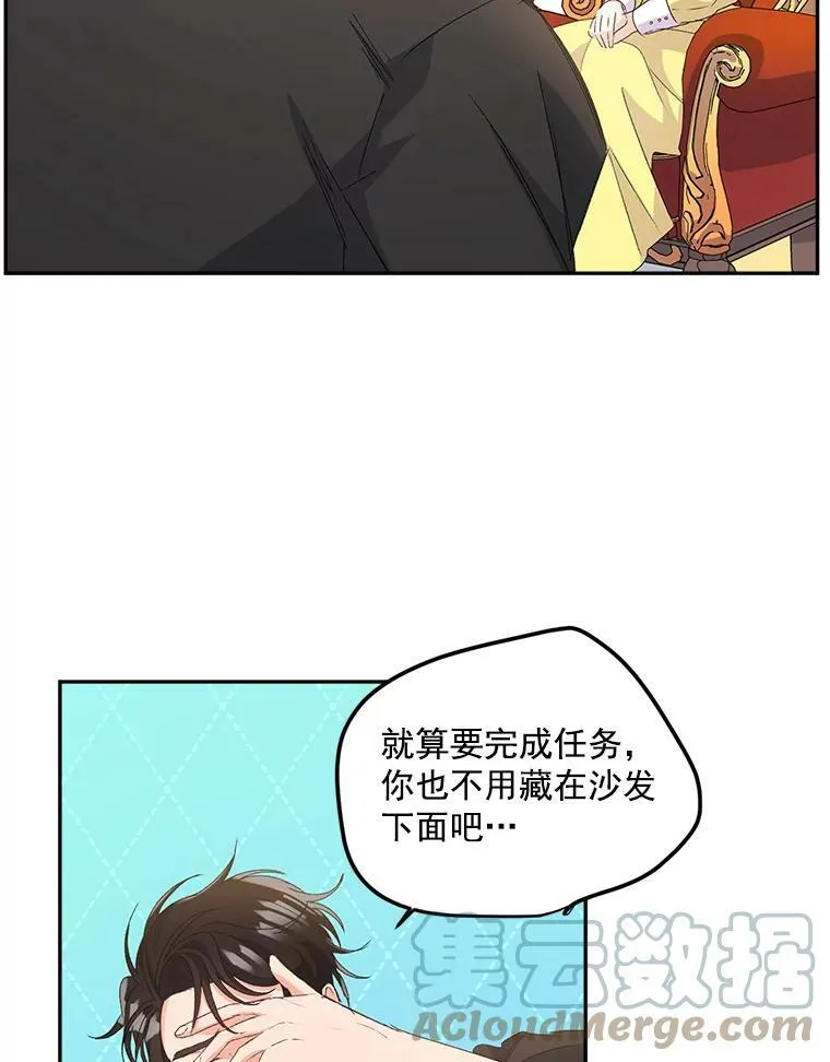 19.艾宝妮的新计划33
