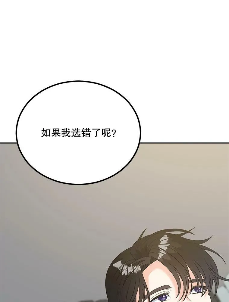 74.桑科的过去10