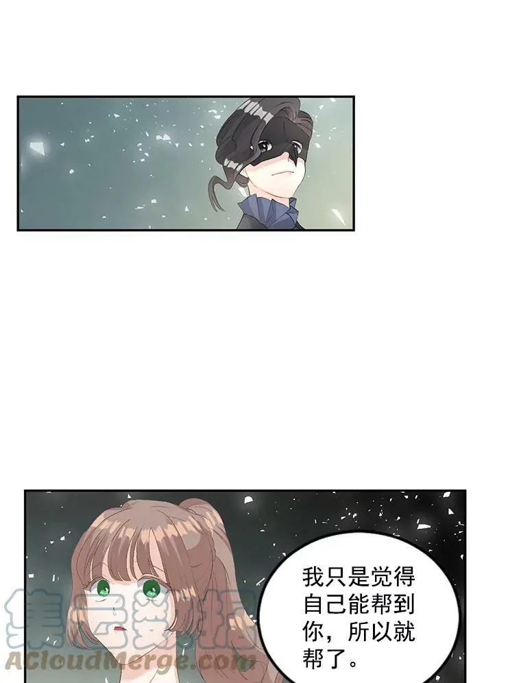 55.表明身份21