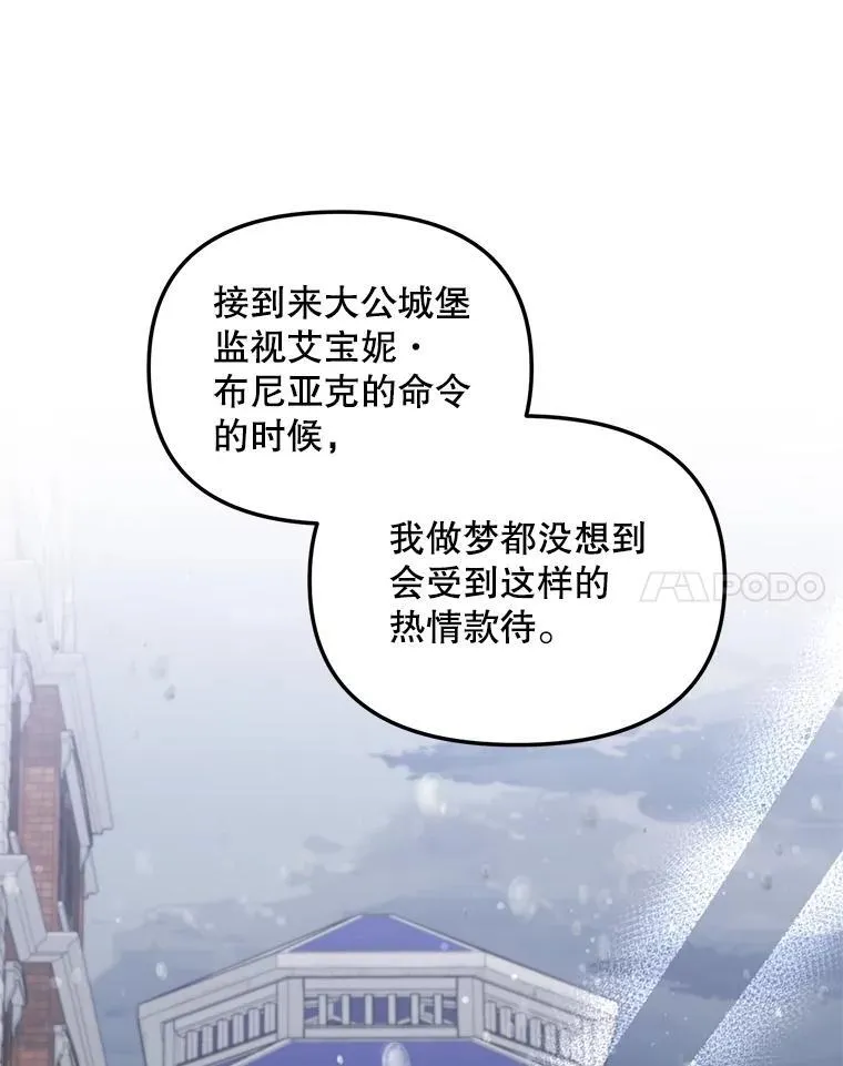 119.我帮你76