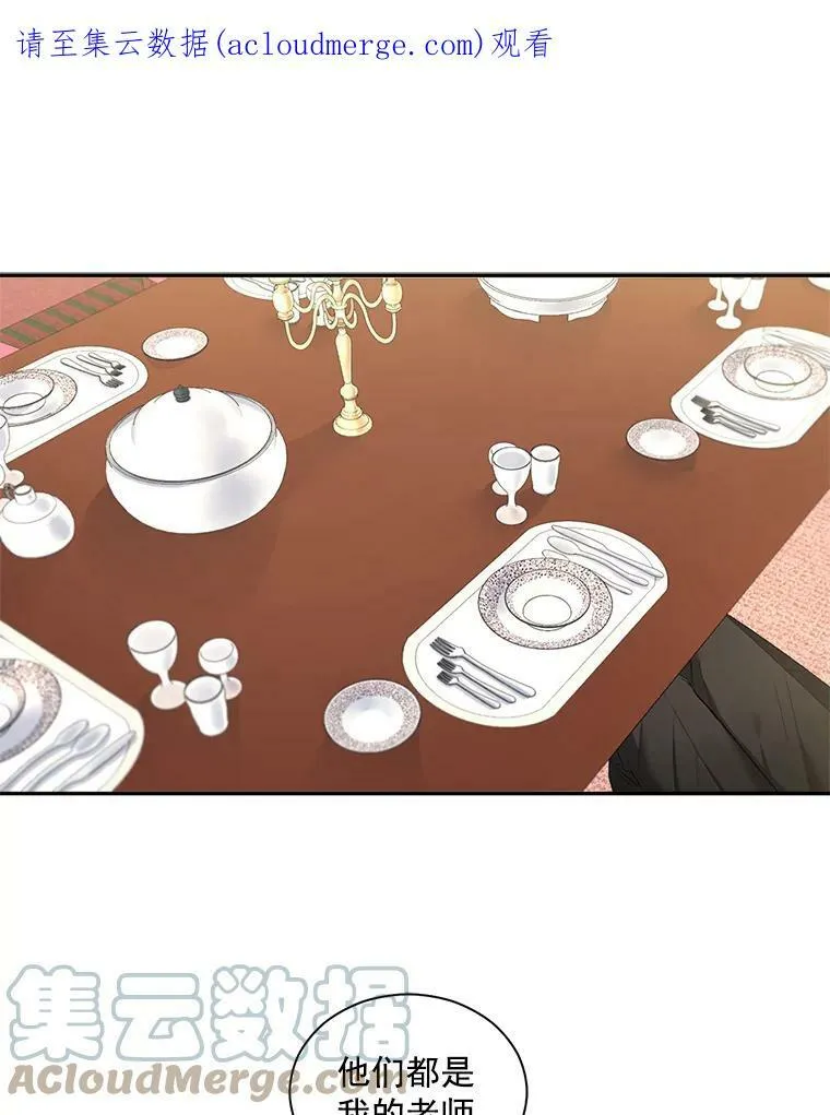 50.公正的审判63