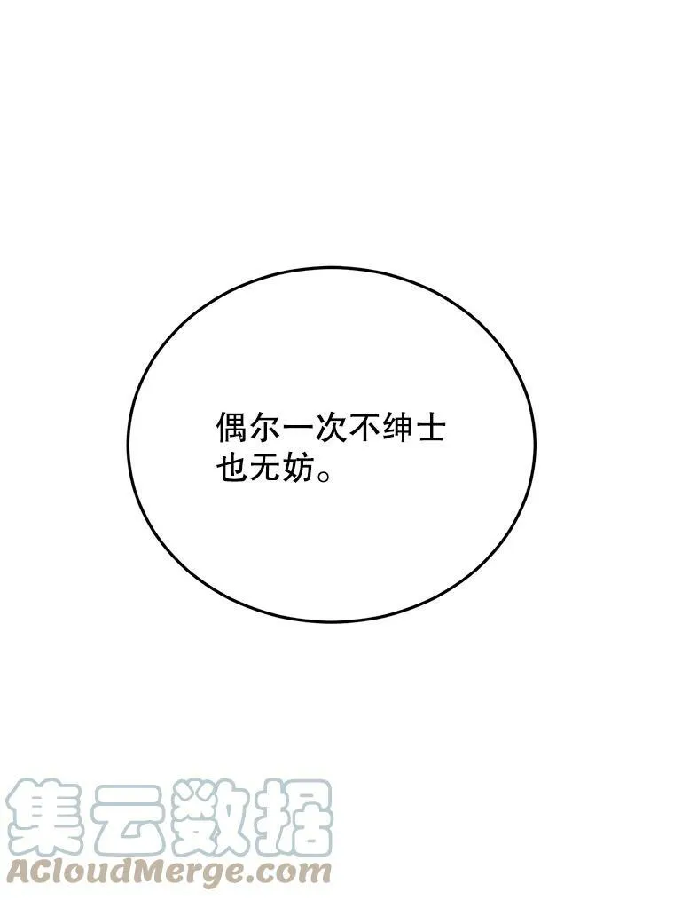 67.对策96