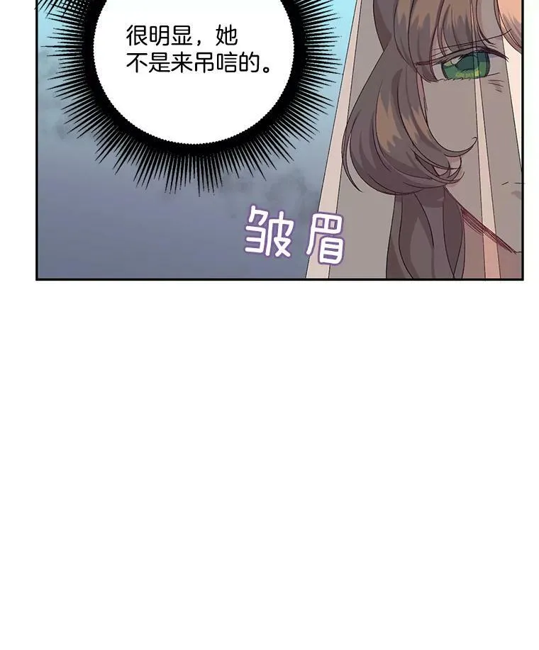 13.与将军夫人的初会15