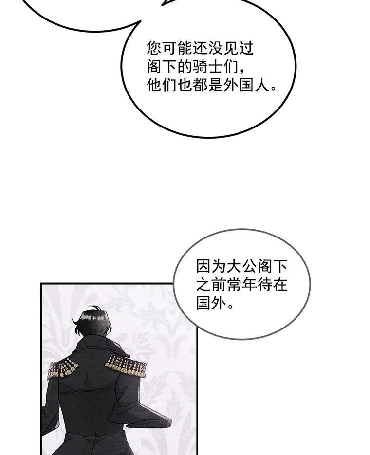 6.忽略世俗眼光35