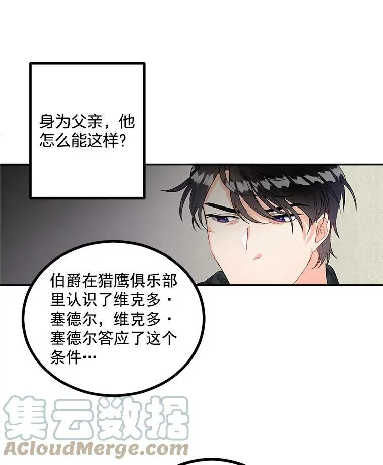 45.承认自己的痛苦60