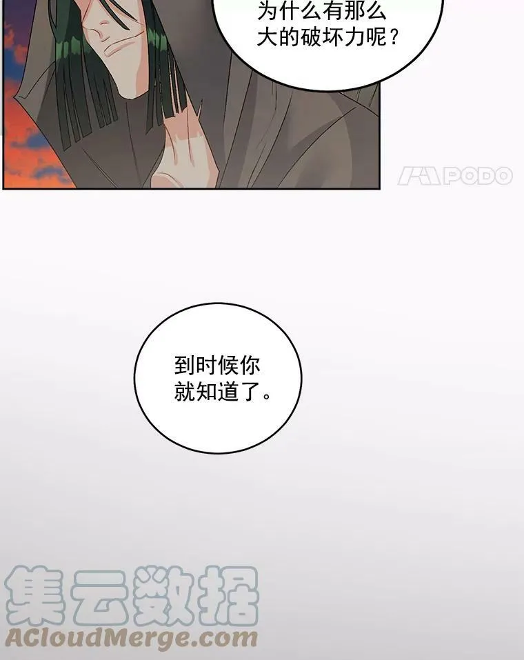 47.唯一的证人54
