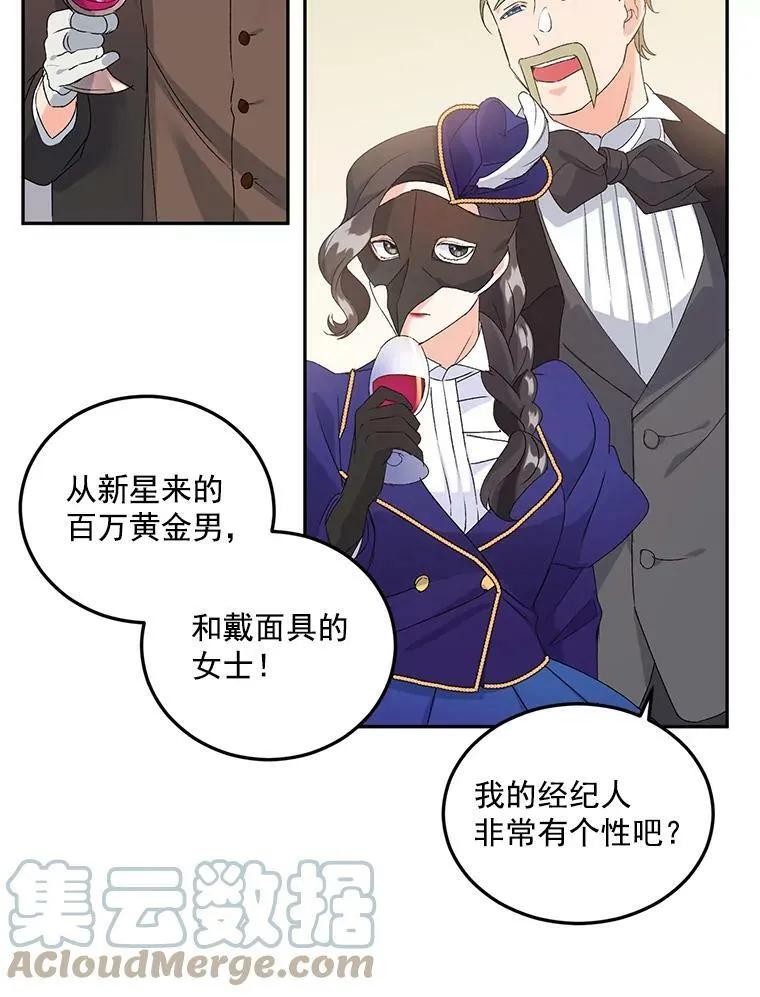17.赌约48