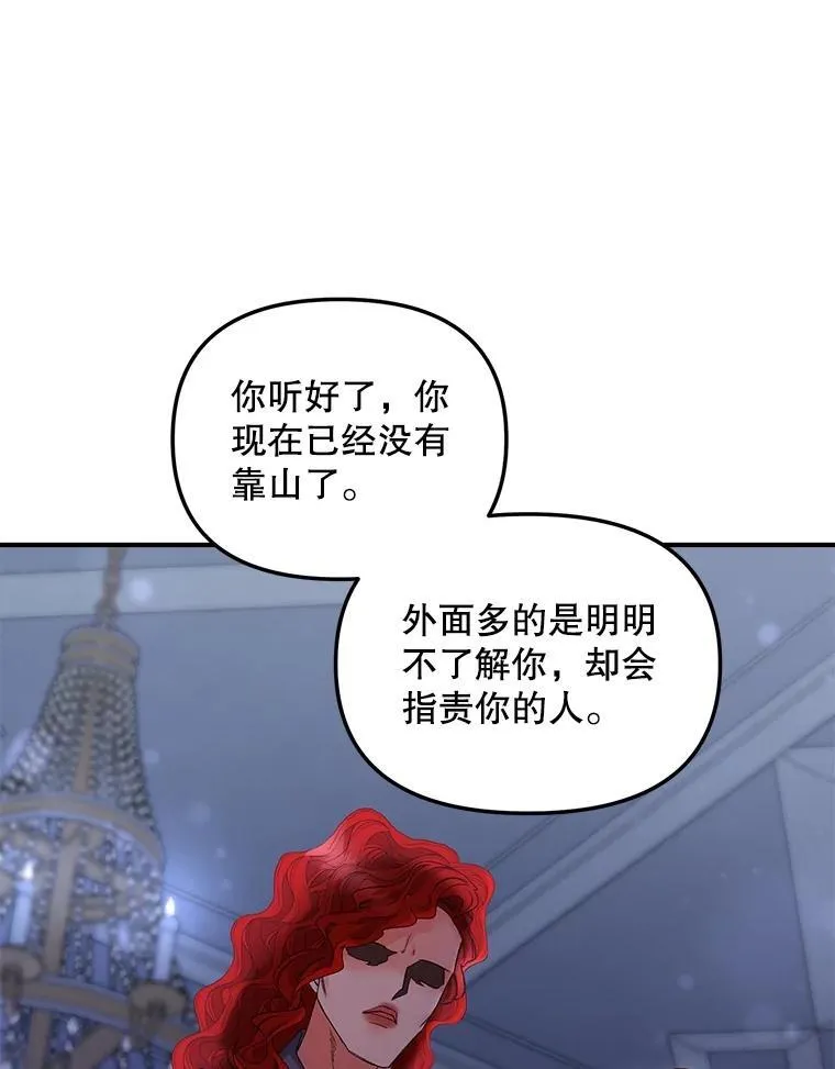 118.都是我杀的11