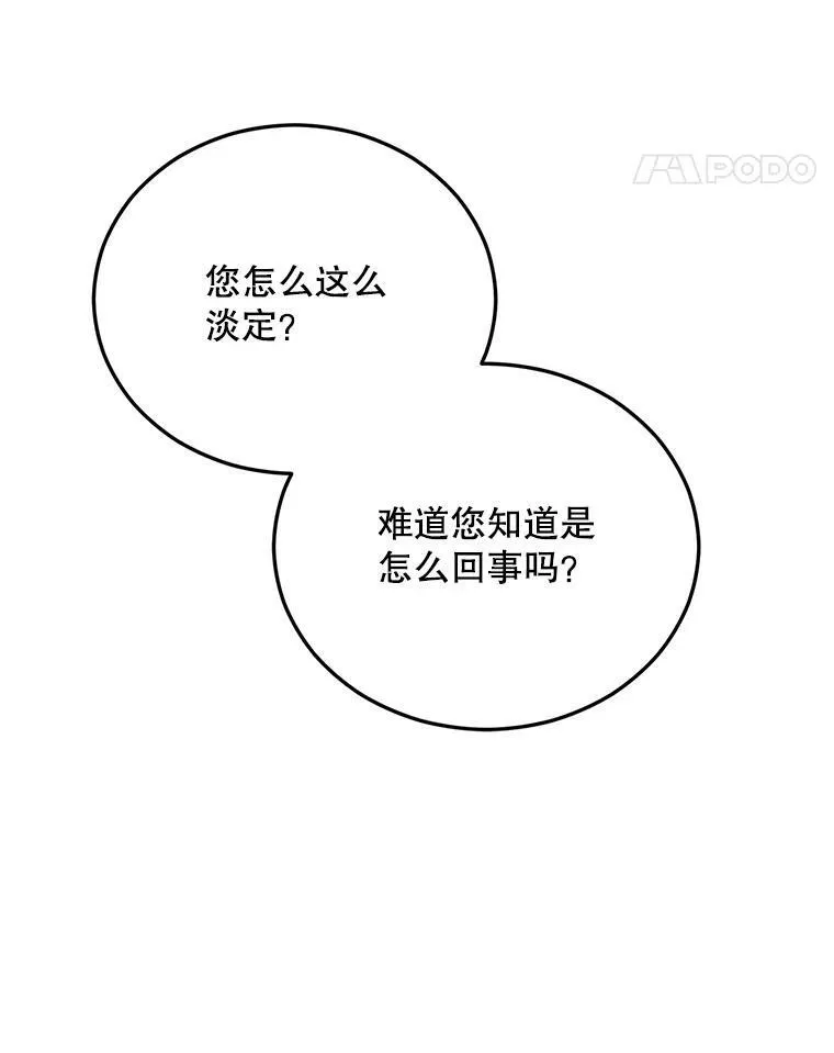 73.吉莲的心意10