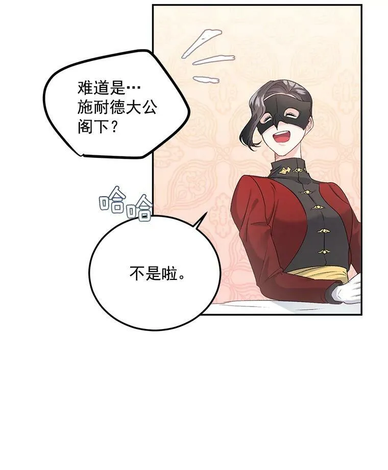 34.吉莲的改变26