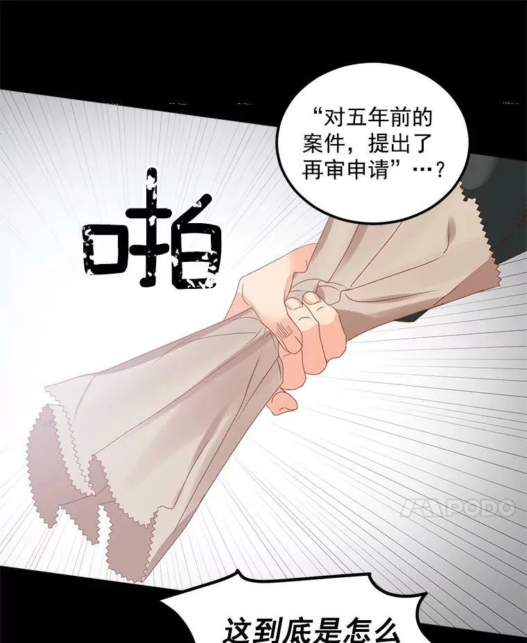 42.我是活生生的人！34