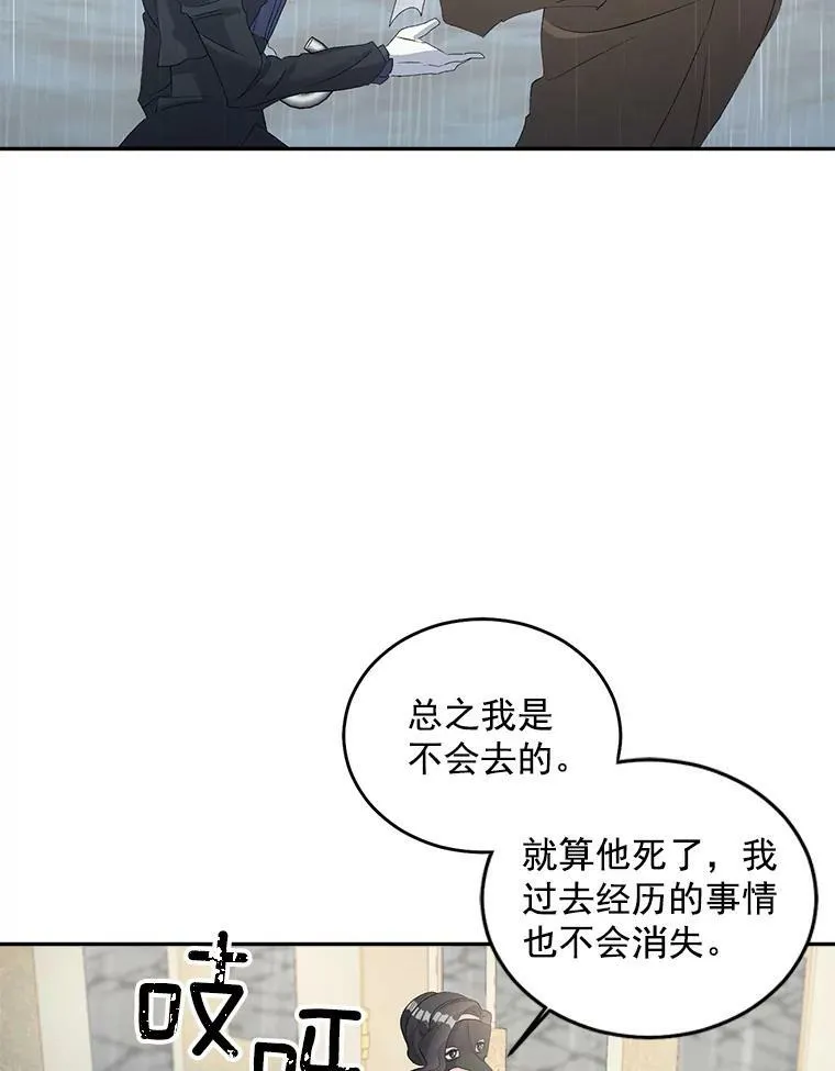 54.你想要什么？40