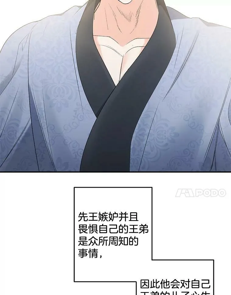 87.往事19