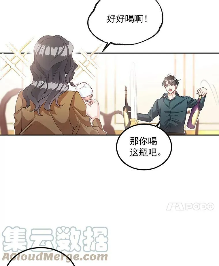 40.证明清白6