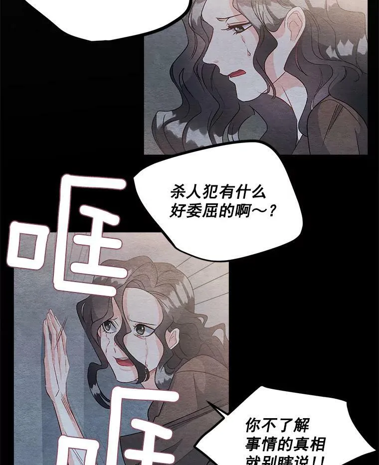 36.艾宝妮的请求28
