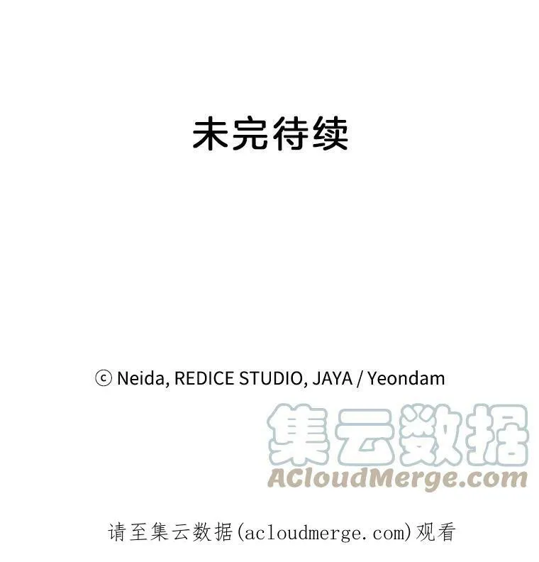77.较量87