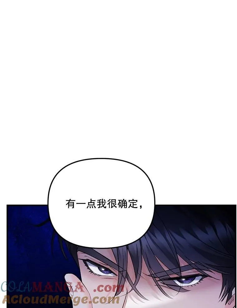117.做戏57