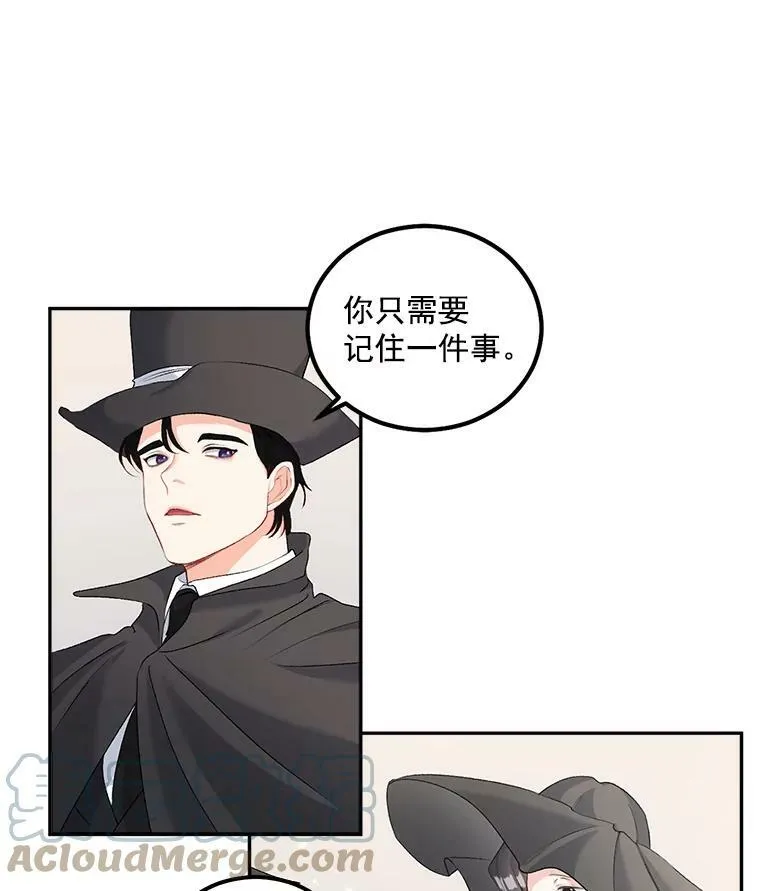 44.审判正式开始9