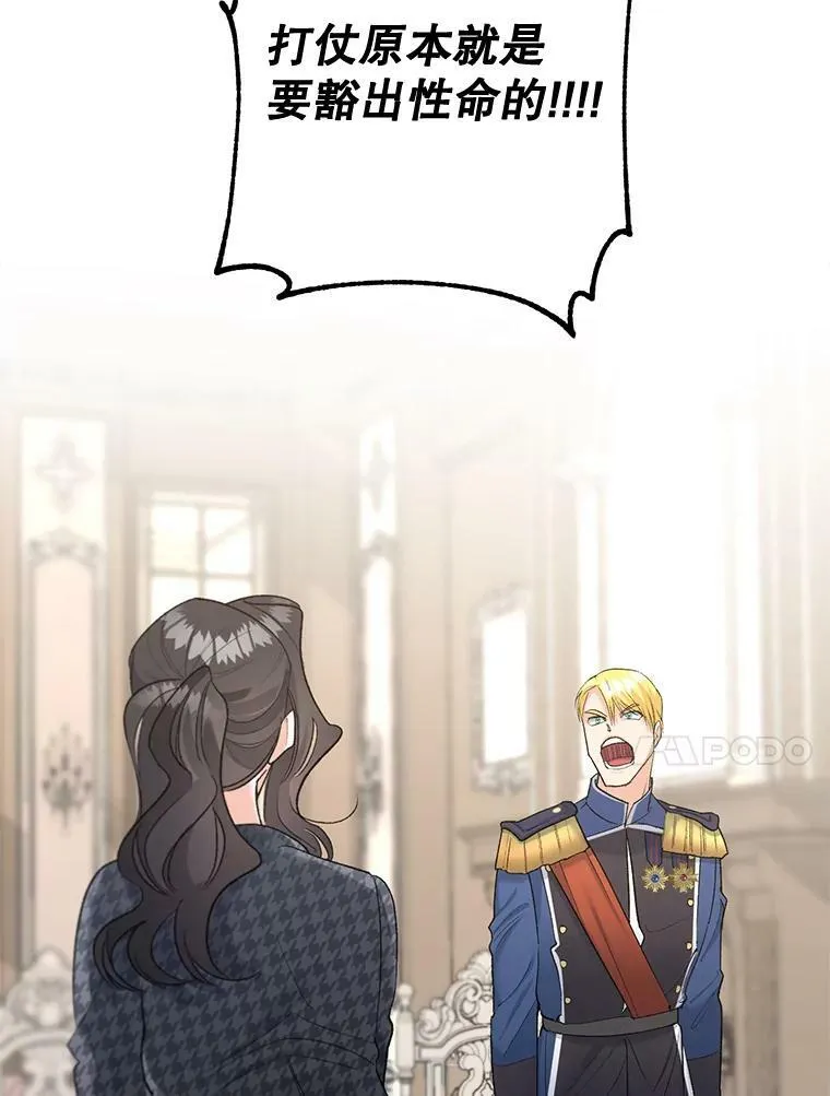 78.对策9