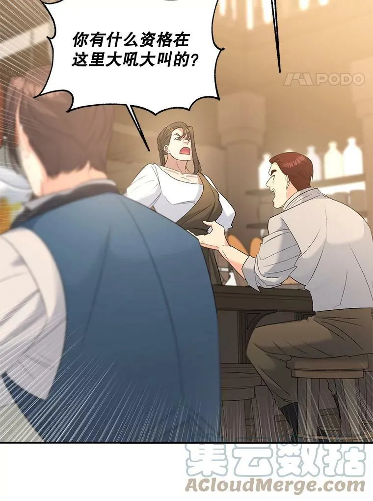 76.离家出走的女孩3
