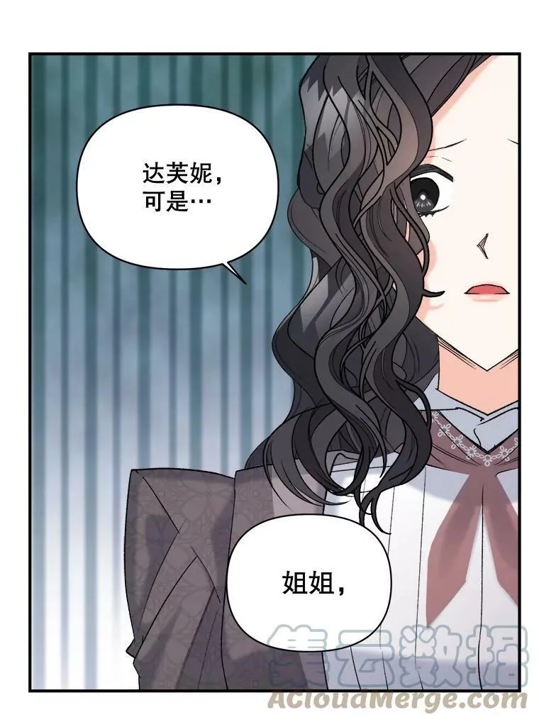96.逃离72
