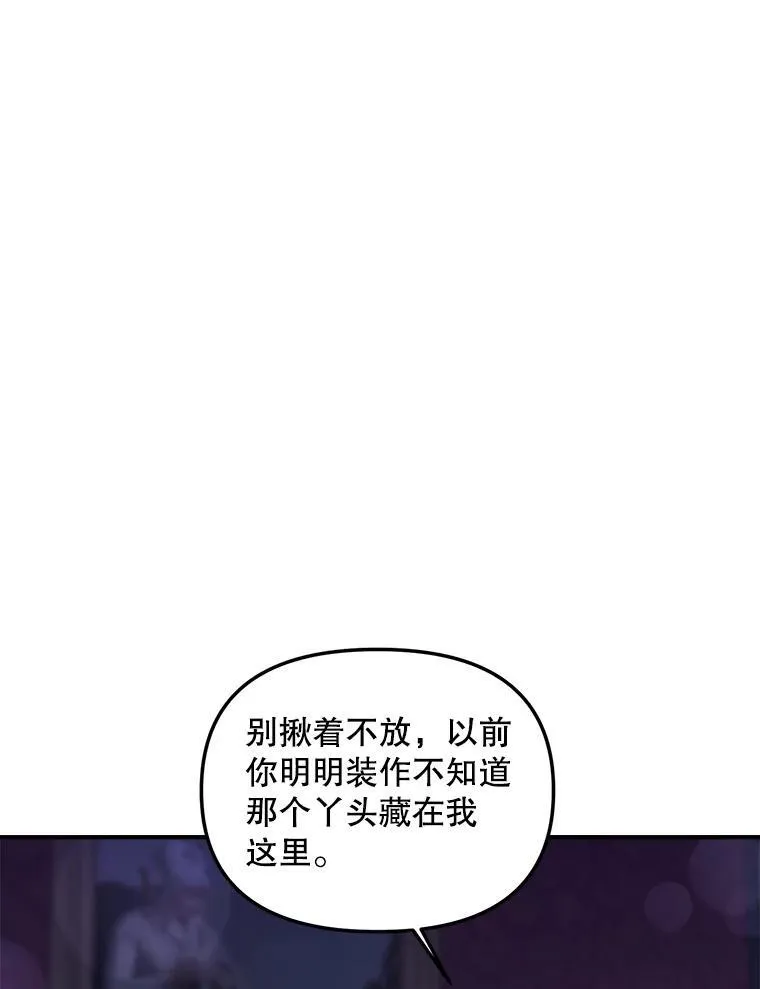 118.都是我杀的68