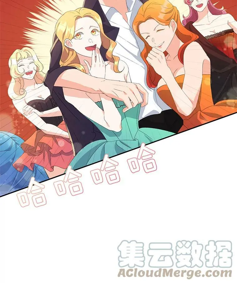 17.赌约6