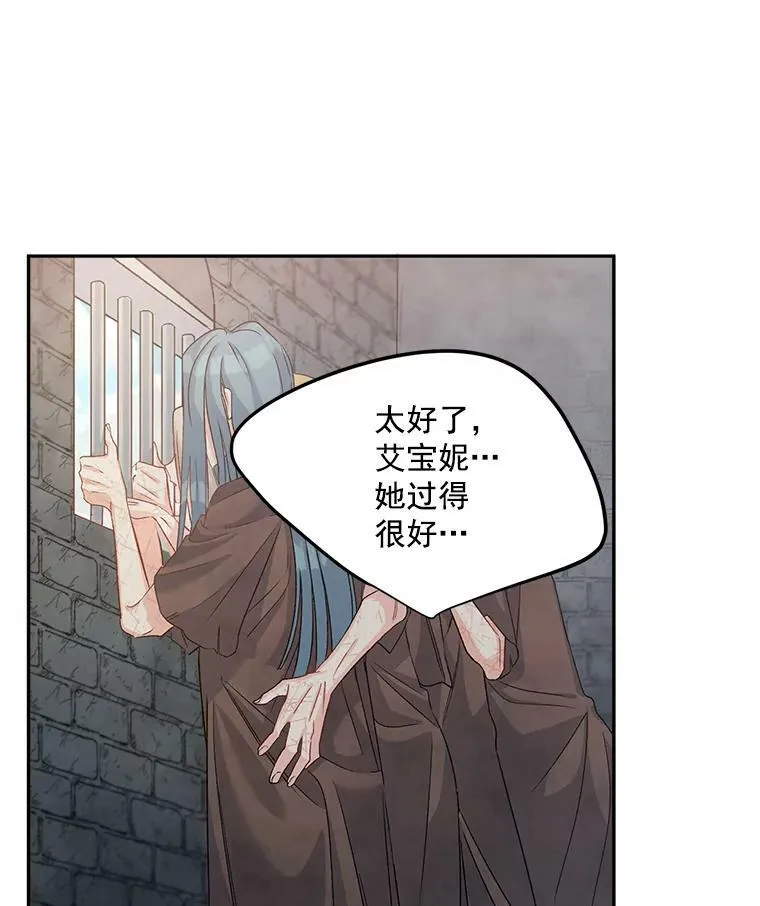 37.重返史佩斯监狱13