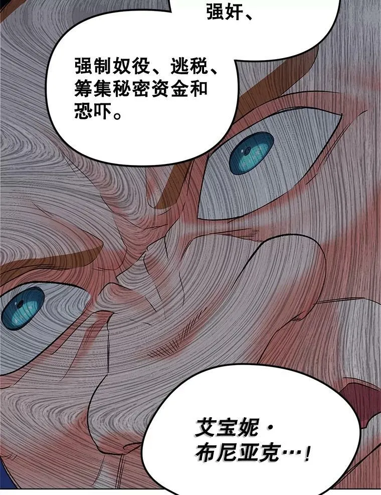 114.检举92