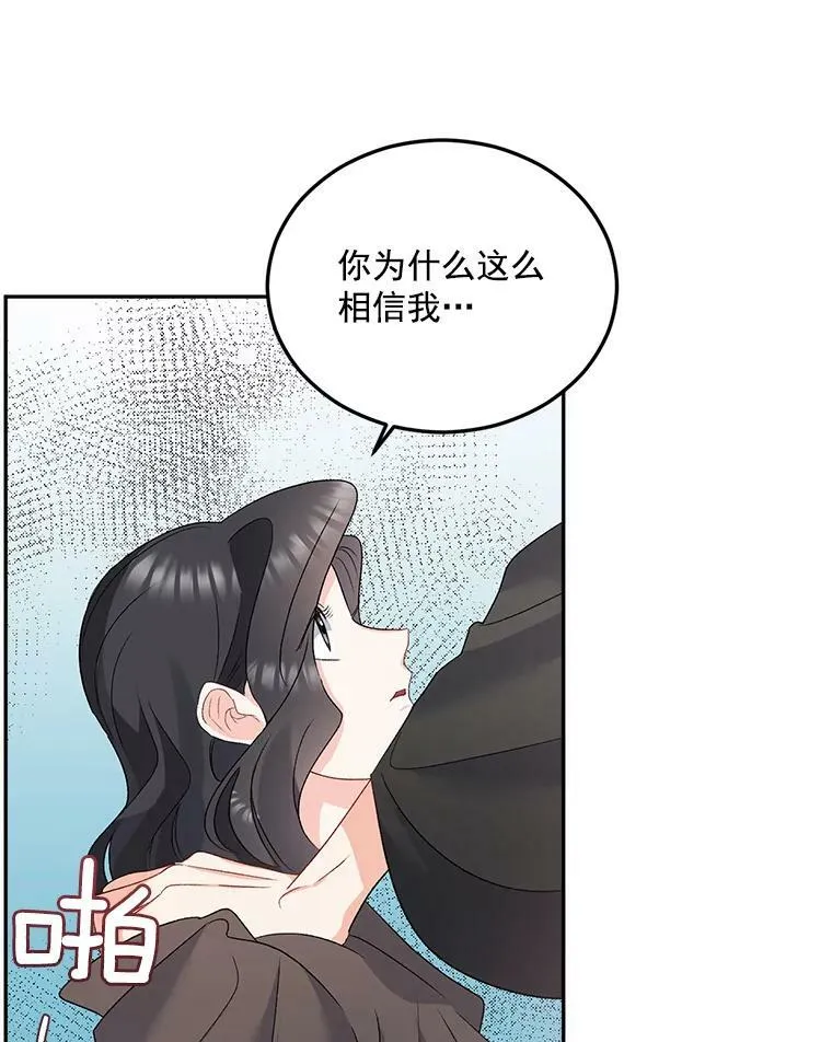 30.情报交换37