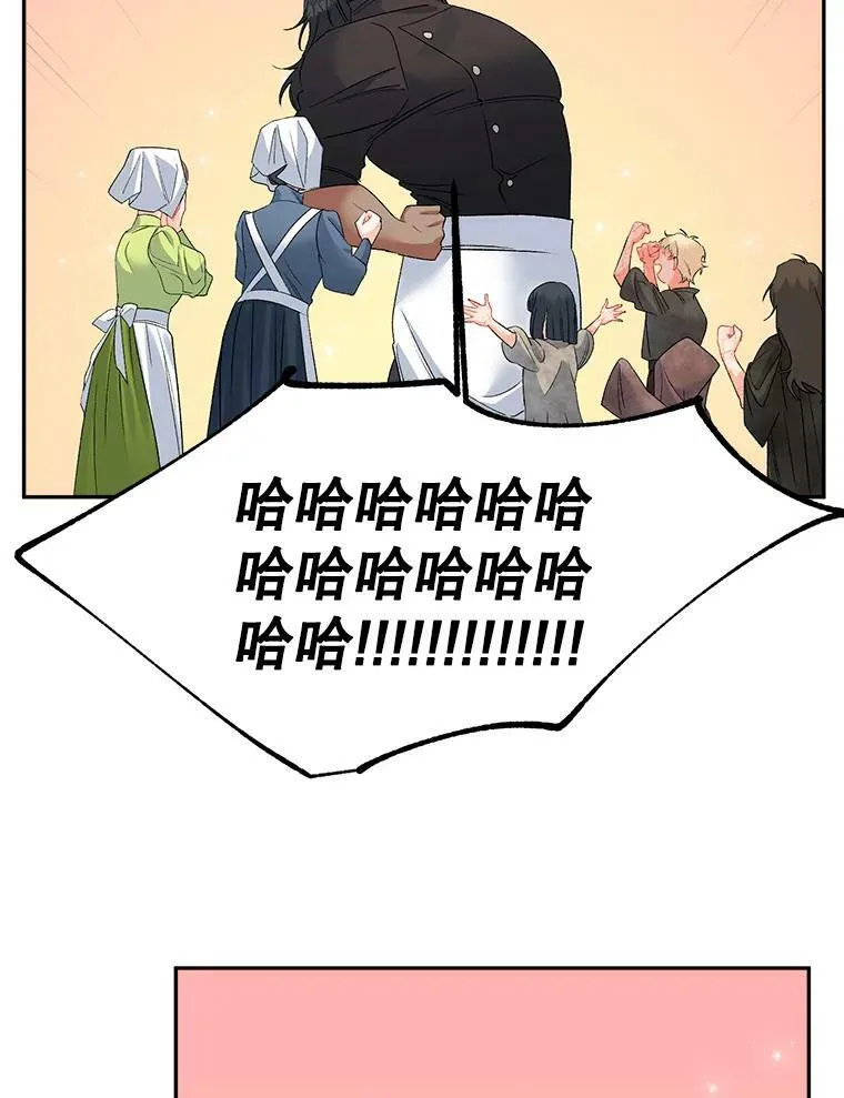 66.来自莎玛的战士90