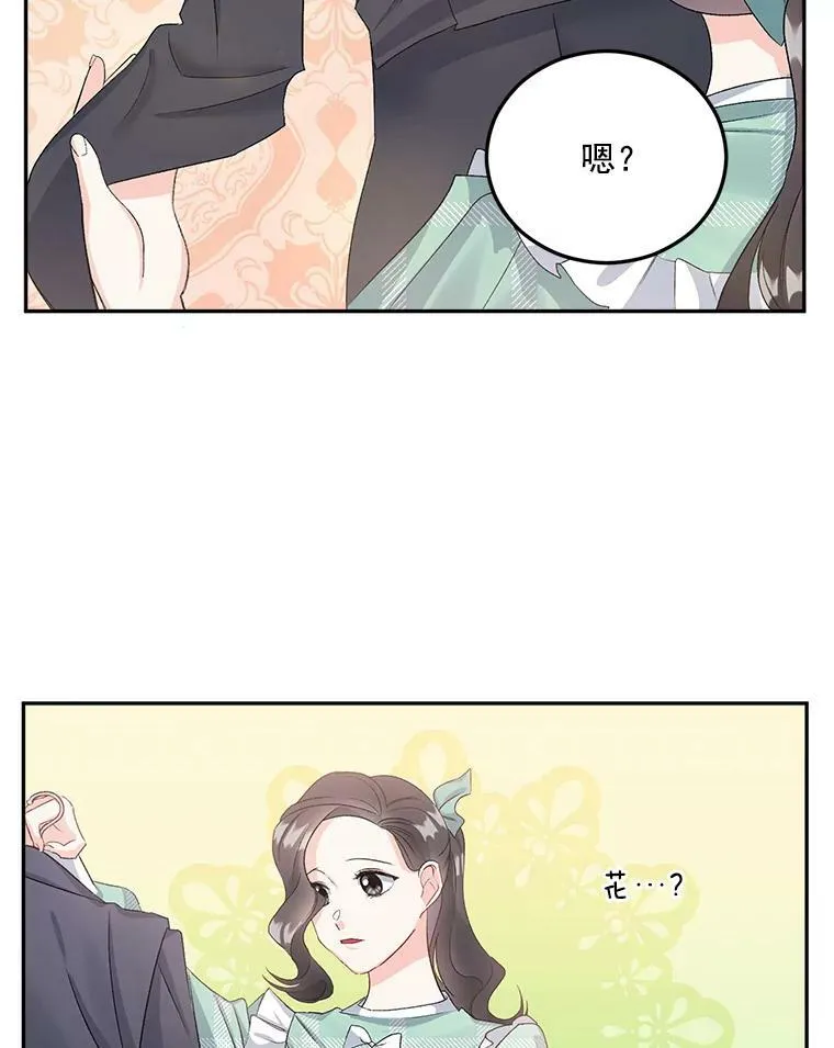 35.她是我的责任4