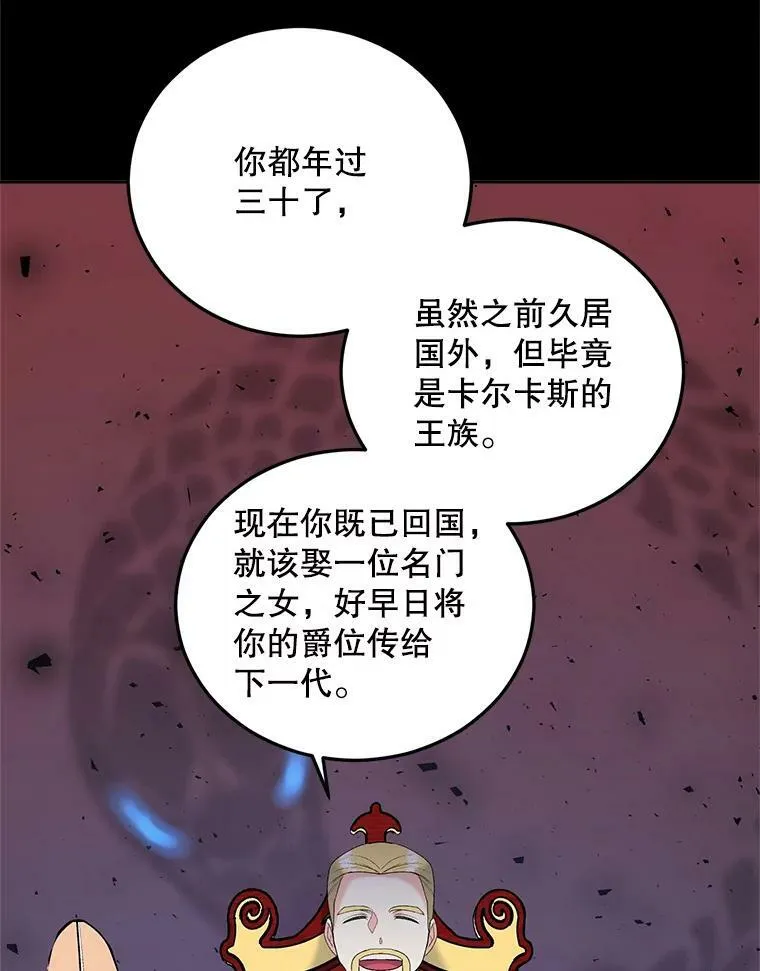 75.开学70
