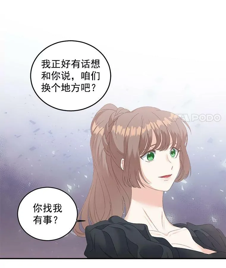 54.你想要什么？53