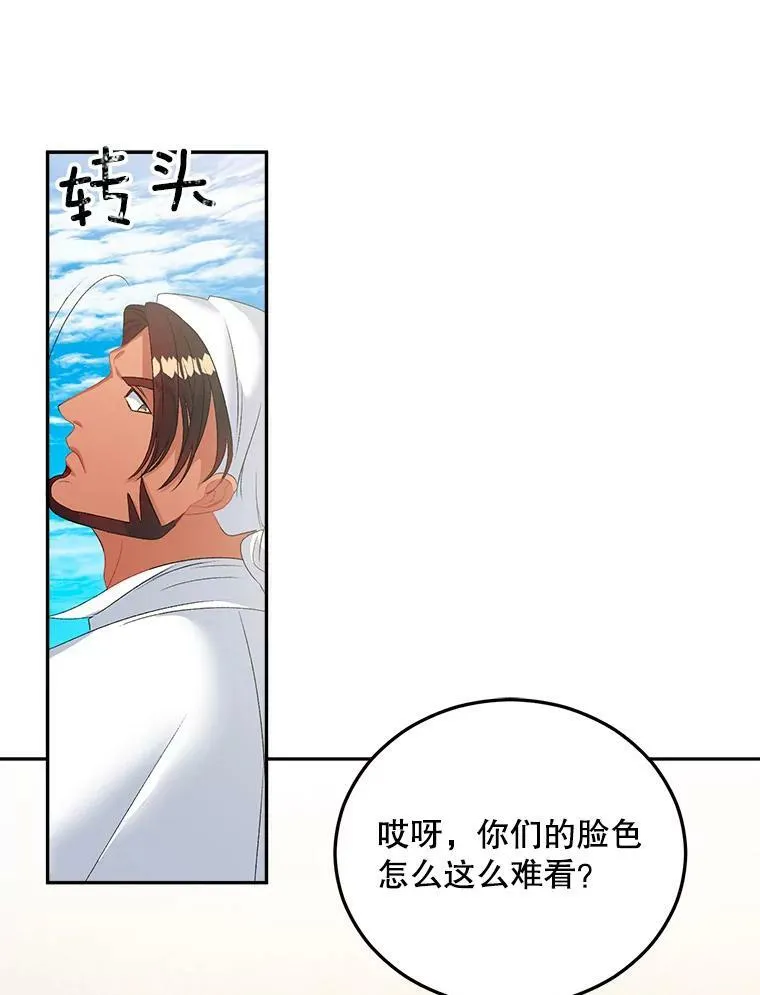64.初面危机35