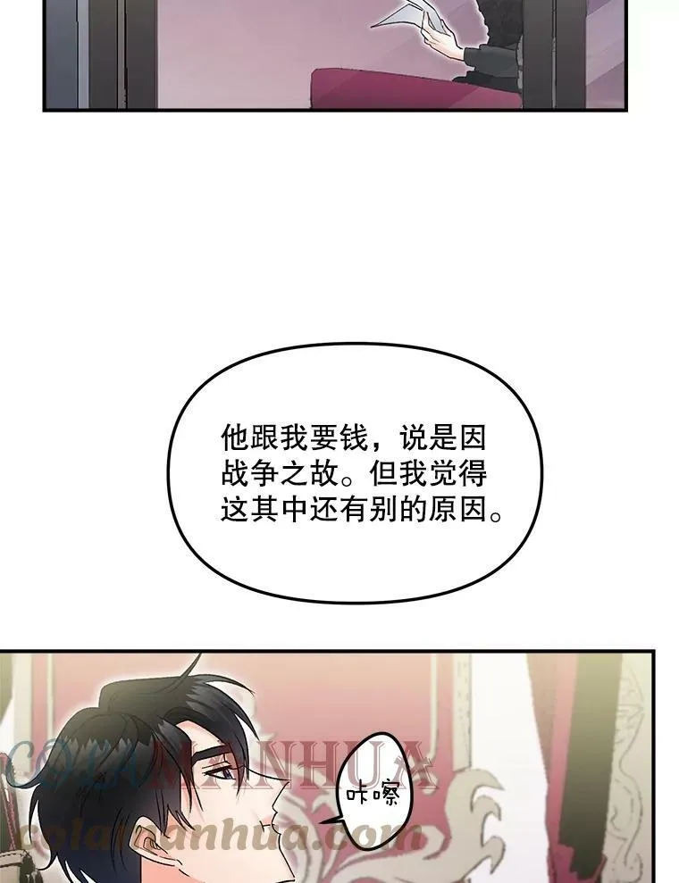 114.检举51