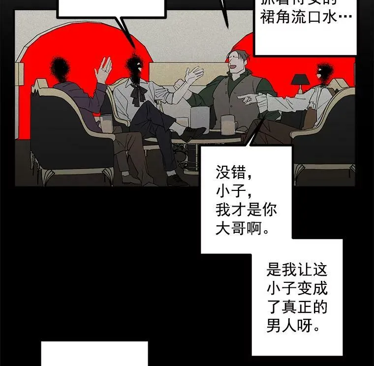 40.证明清白34